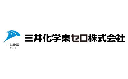 三井化学東セロ株式会社