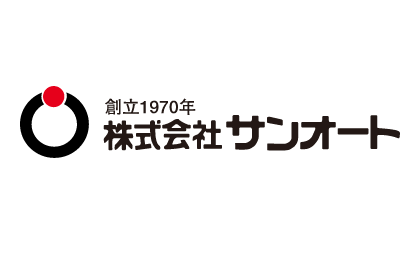 株式会社サンオート